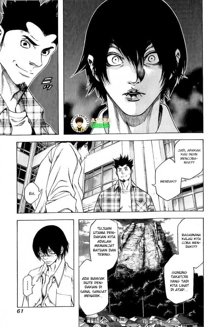 Kokou no Hito Bab 2 halaman 12