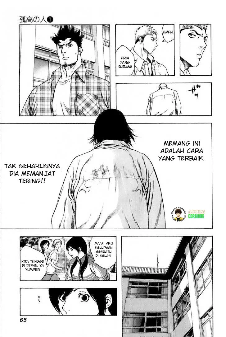 Kokou no Hito Bab 2 halaman 16