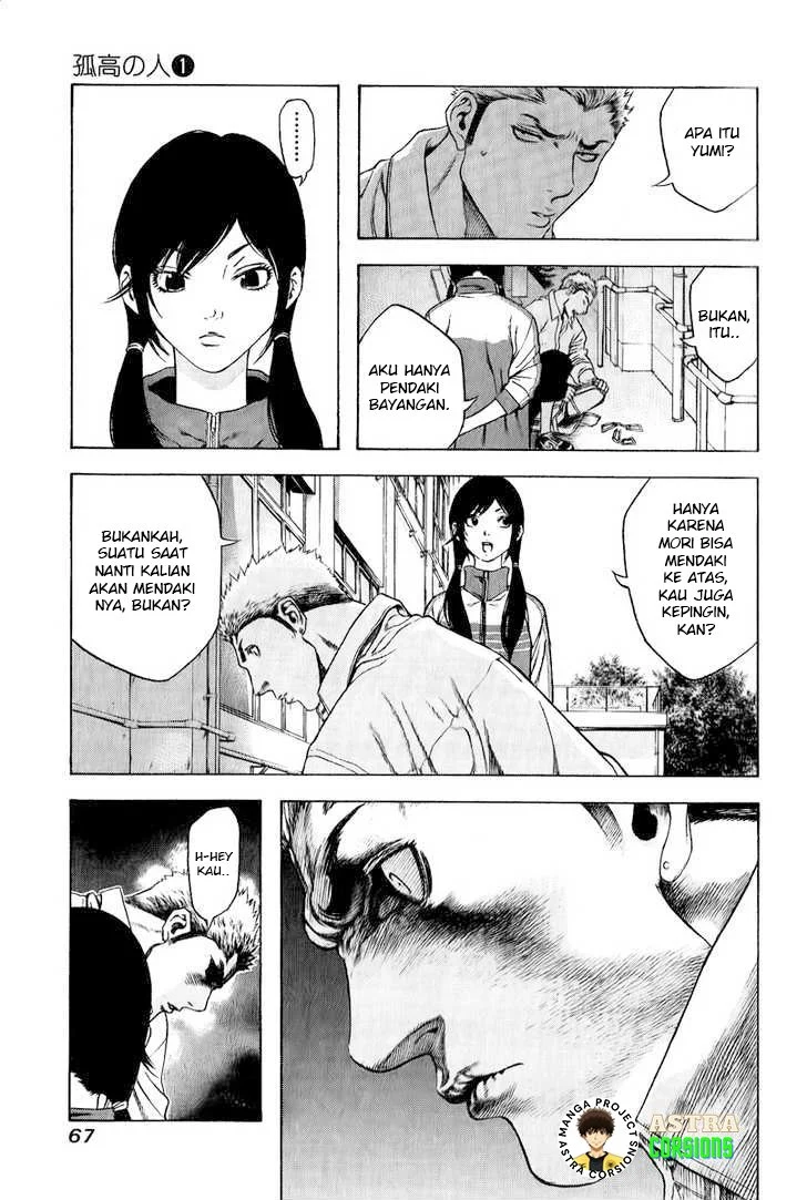 Kokou no Hito Bab 2 halaman 18