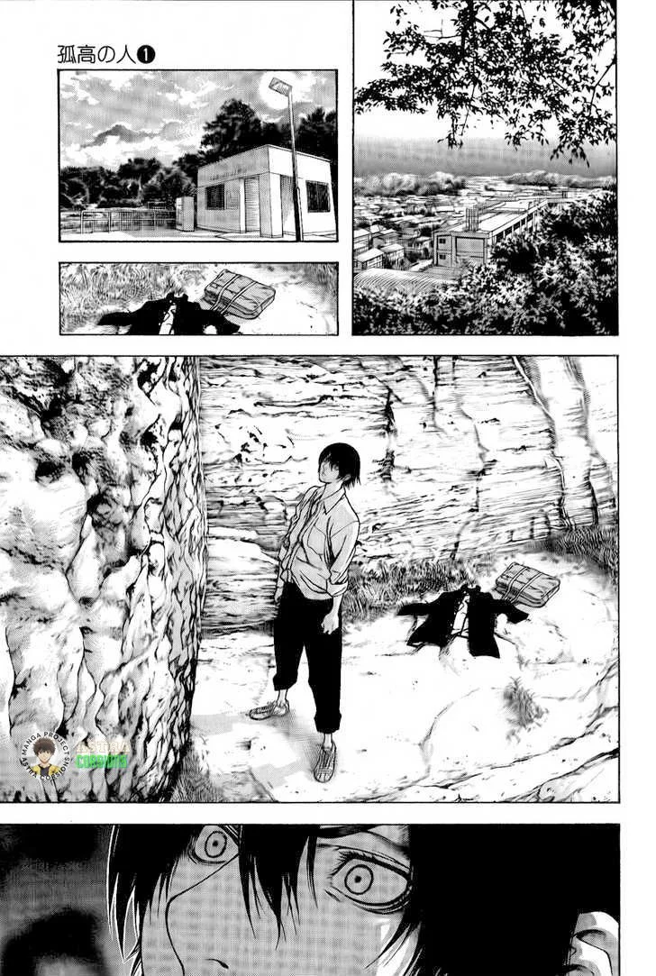 Kokou no Hito Bab 2 halaman 20