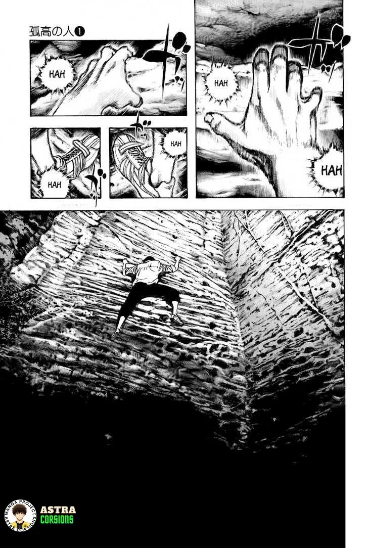 Kokou no Hito Bab 2 halaman 24