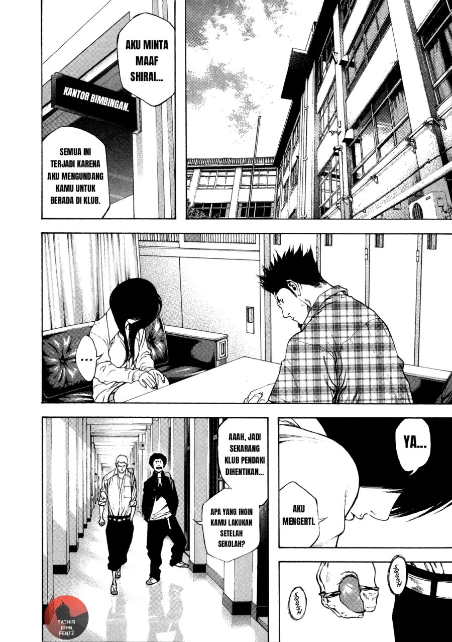 Kokou no Hito Bab 20 halaman 5