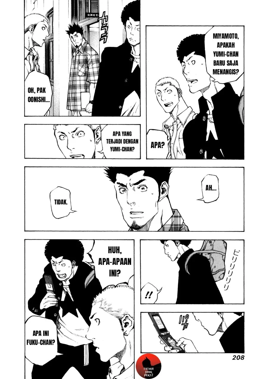Kokou no Hito Bab 20 halaman 7