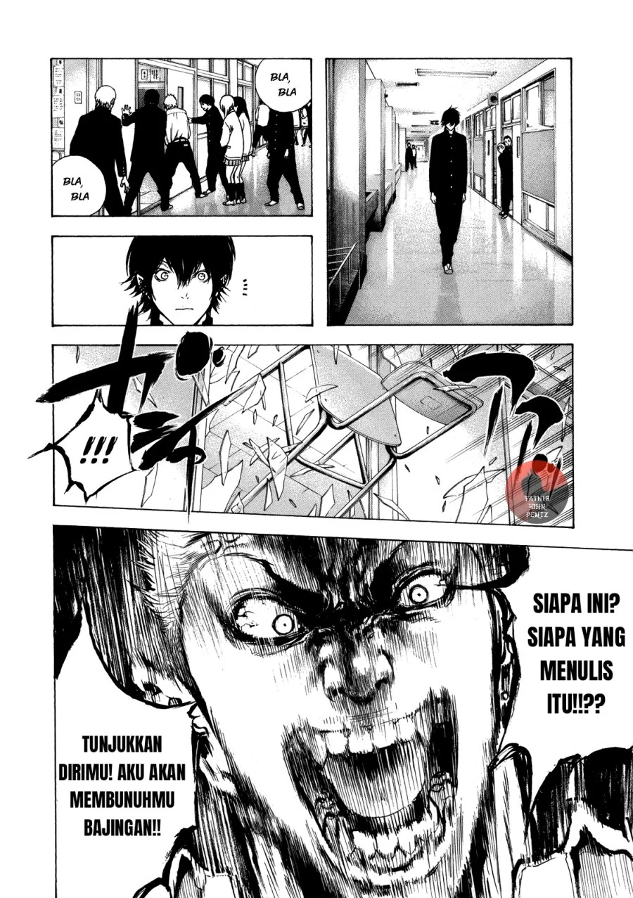 Kokou no Hito Bab 20 halaman 13