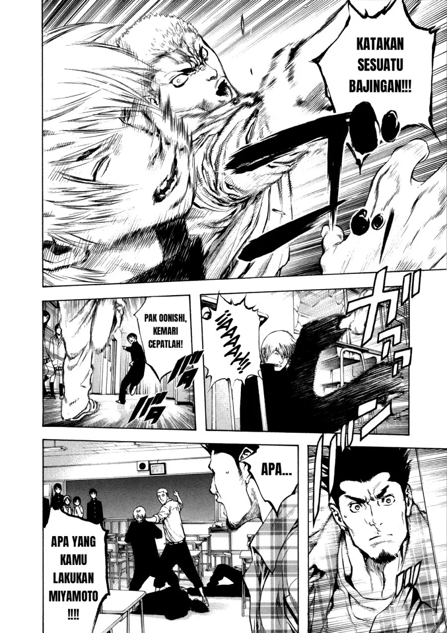 Kokou no Hito Bab 20 halaman 15
