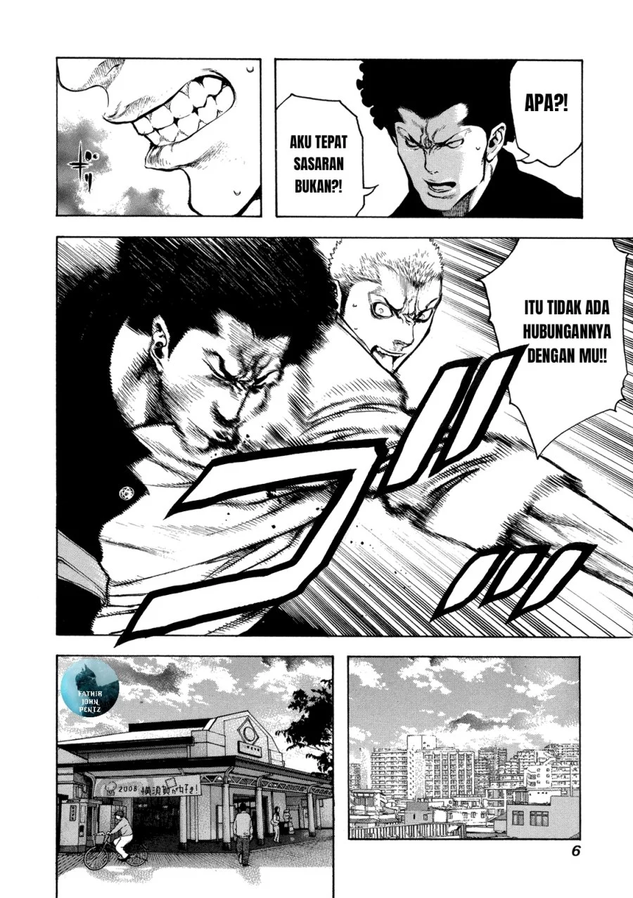 Kokou no Hito Bab 21 halaman 7