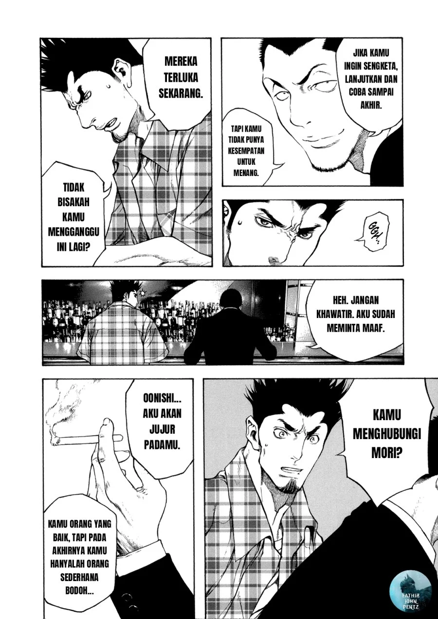Kokou no Hito Bab 21 halaman 11