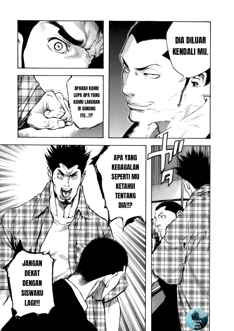 Kokou no Hito Bab 21 halaman 12