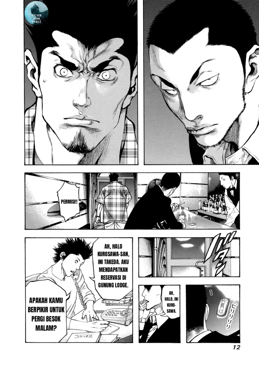Kokou no Hito Bab 21 halaman 13