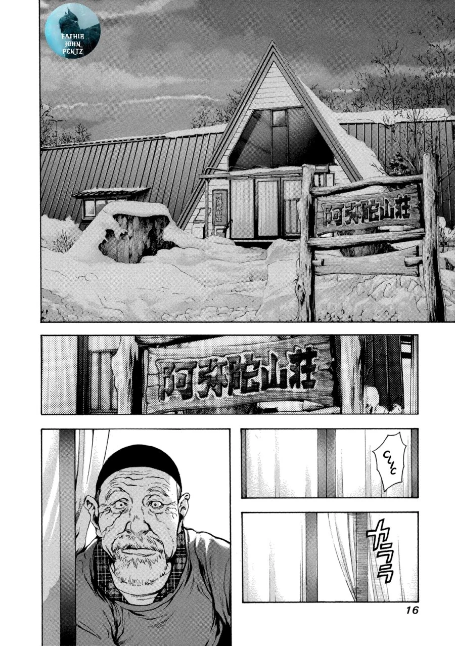 Kokou no Hito Bab 21 halaman 17