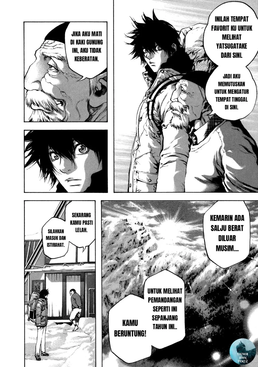 Kokou no Hito Bab 22 halaman 4