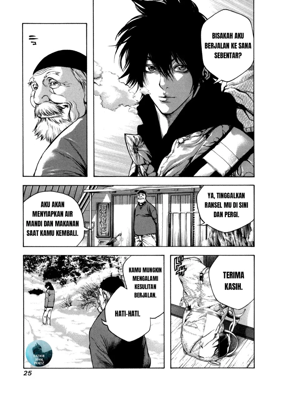 Kokou no Hito Bab 22 halaman 5