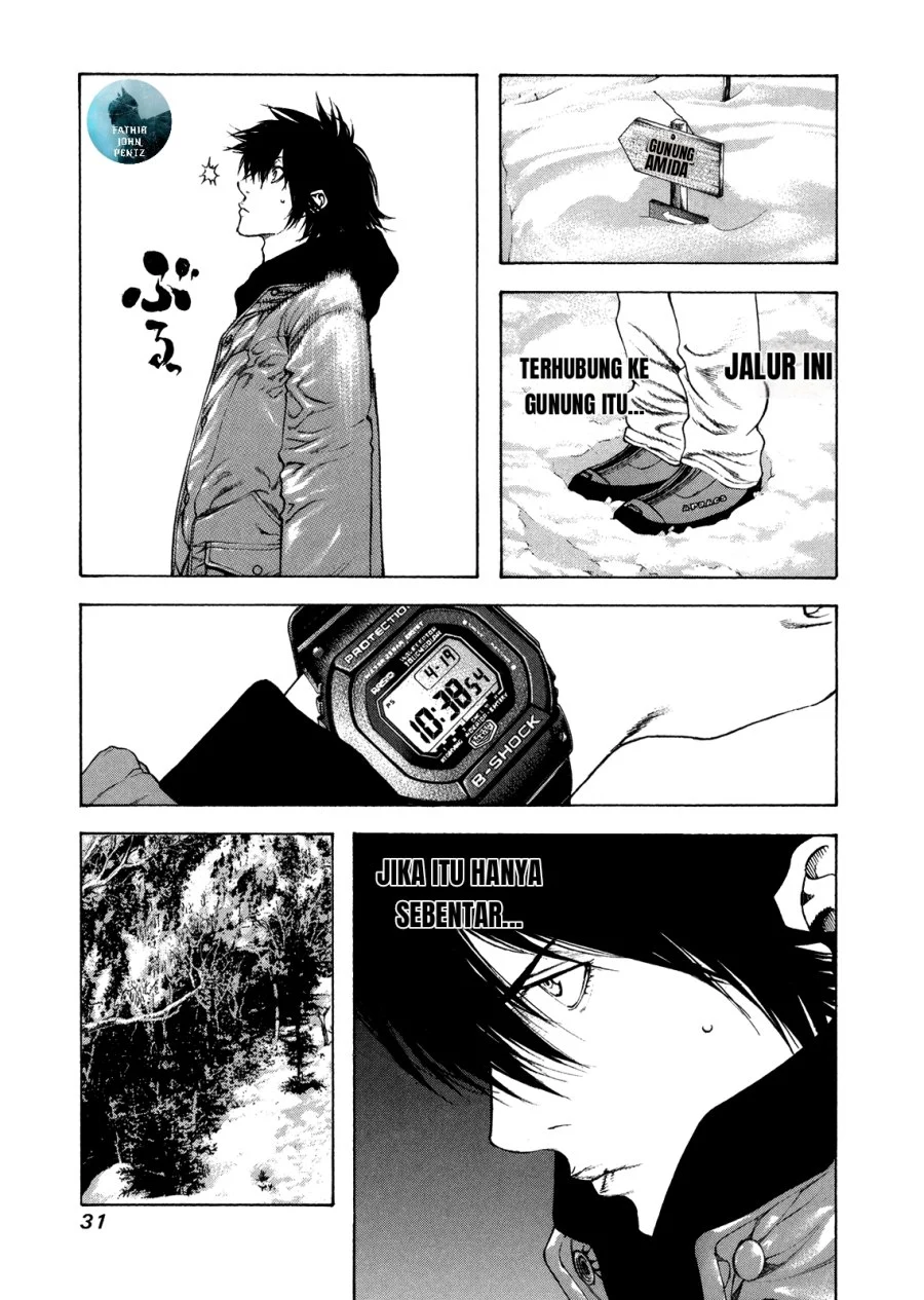 Kokou no Hito Bab 22 halaman 11