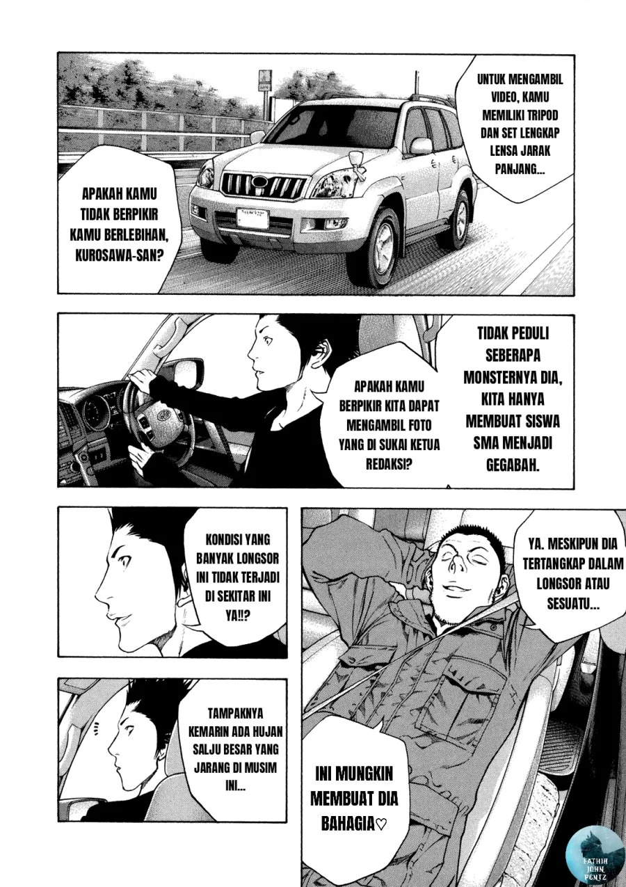 Kokou no Hito Bab 22 halaman 12