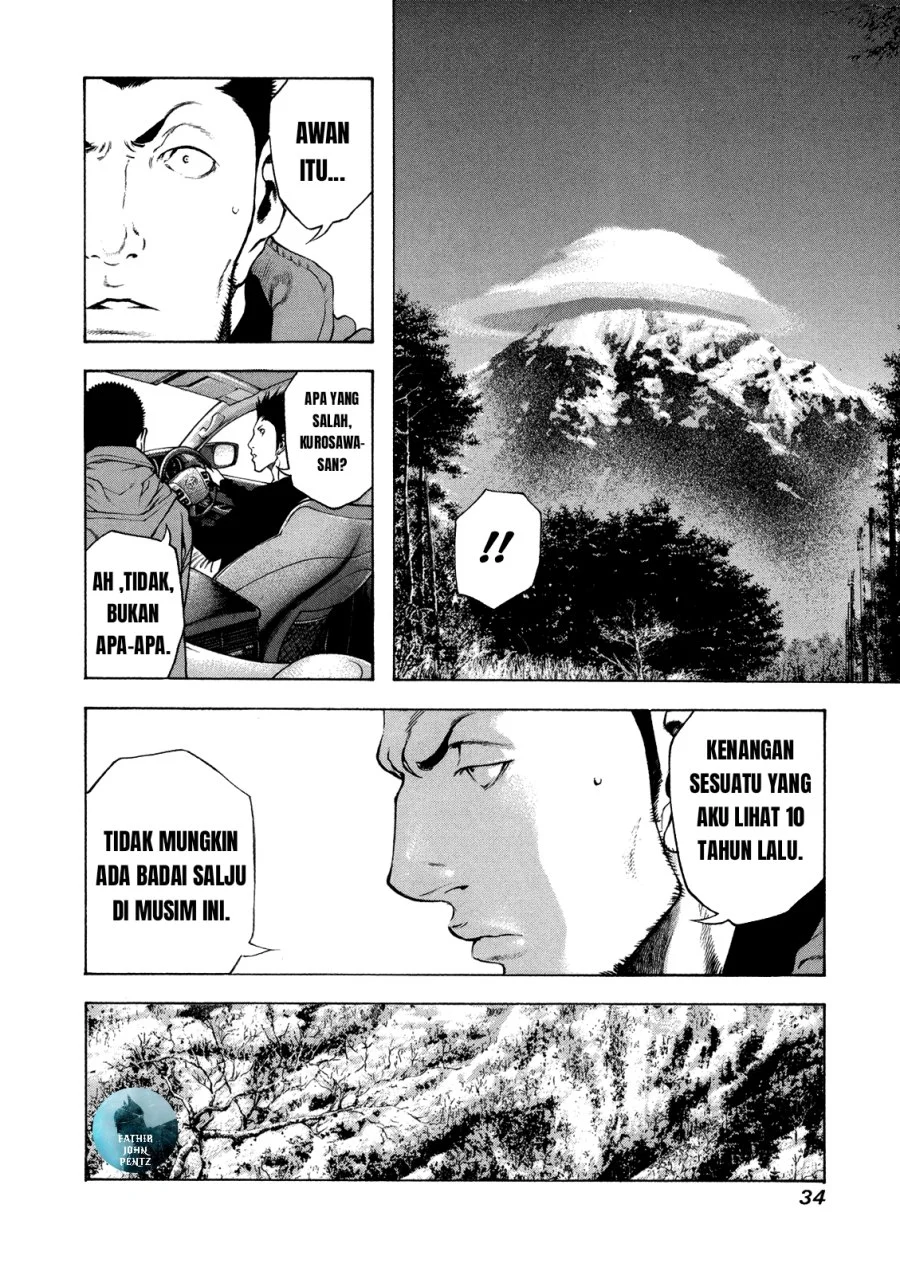 Kokou no Hito Bab 22 halaman 14