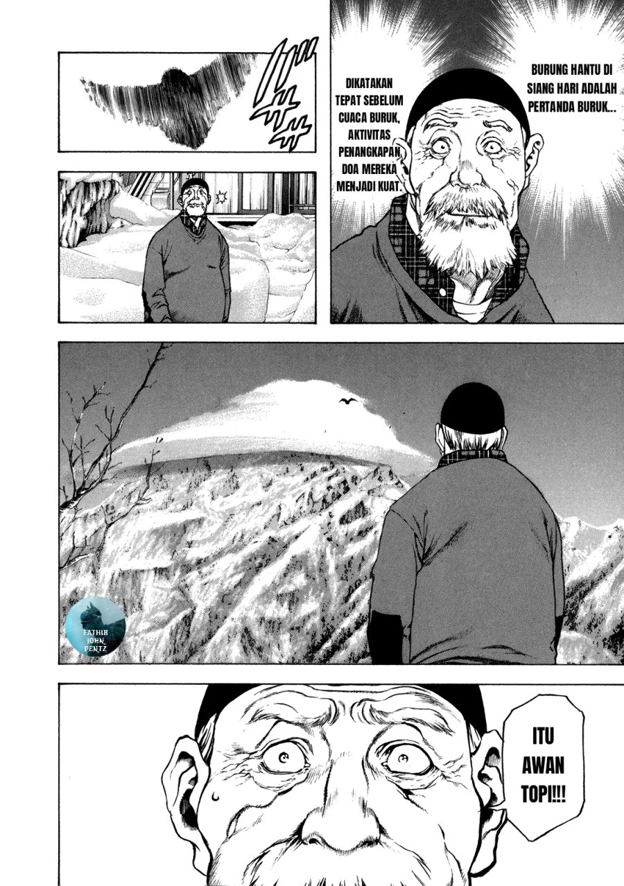 Kokou no Hito Bab 22 halaman 18