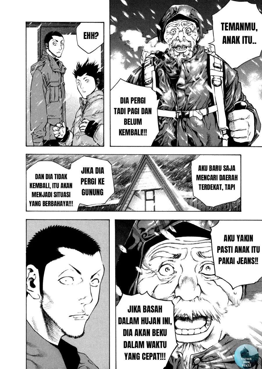 Kokou no Hito Bab 22 halaman 20