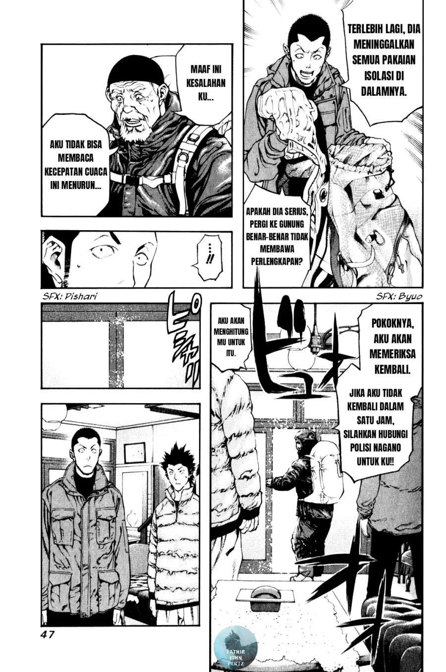 Kokou no Hito Bab 23 halaman 6