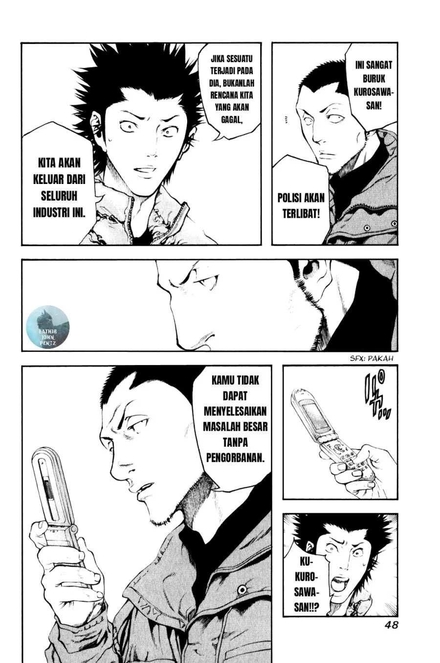 Kokou no Hito Bab 23 halaman 7