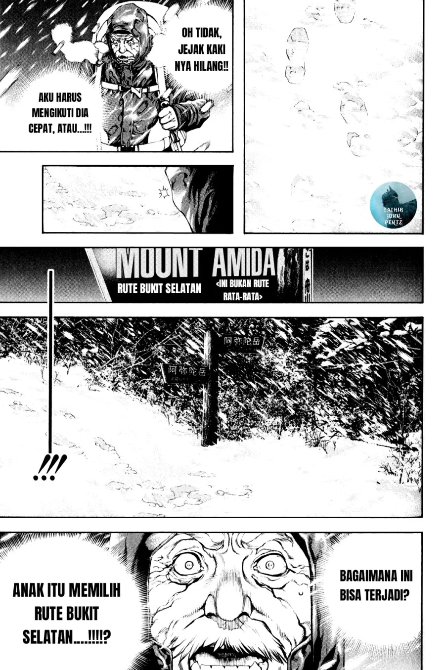 Kokou no Hito Bab 23 halaman 10