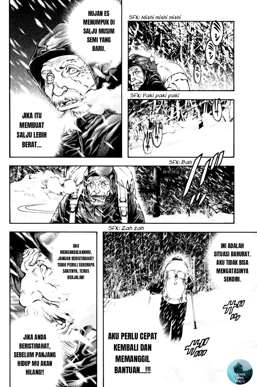 Kokou no Hito Bab 23 halaman 11