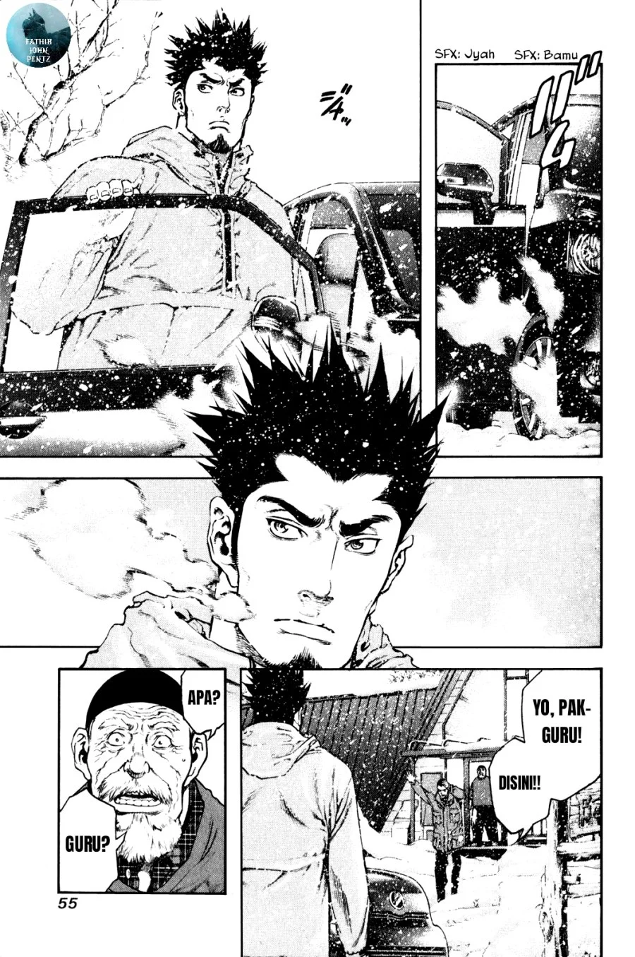 Kokou no Hito Bab 23 halaman 14