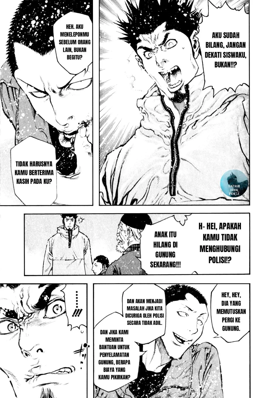 Kokou no Hito Bab 23 halaman 16