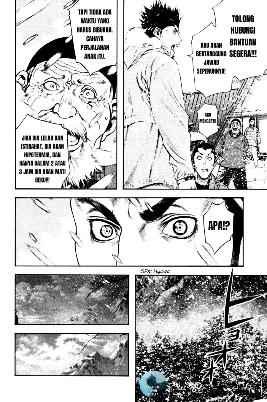 Kokou no Hito Bab 23 halaman 17