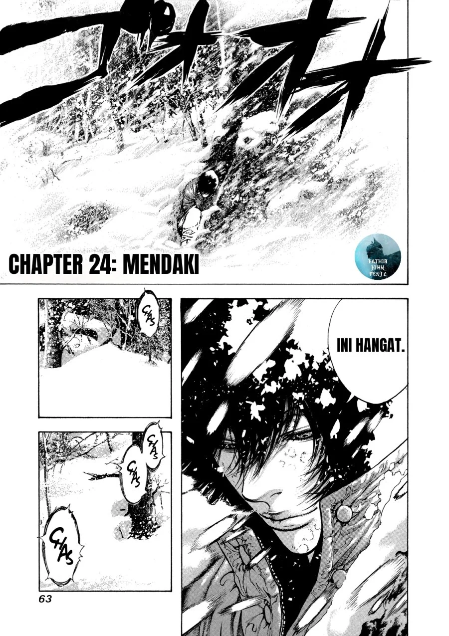 Kokou no Hito Bab 24 halaman 2