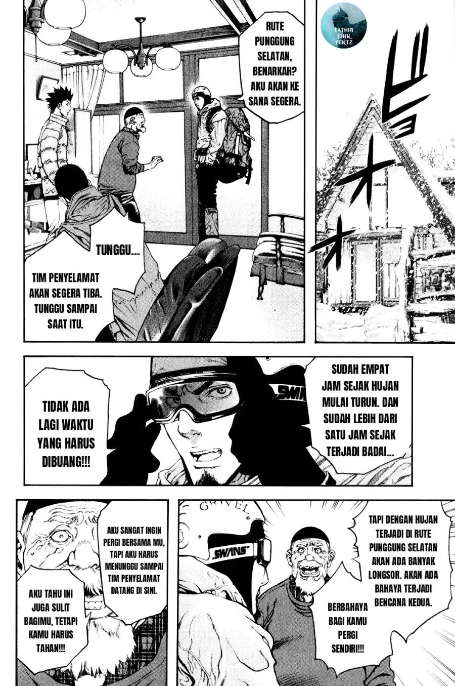 Kokou no Hito Bab 24 halaman 4
