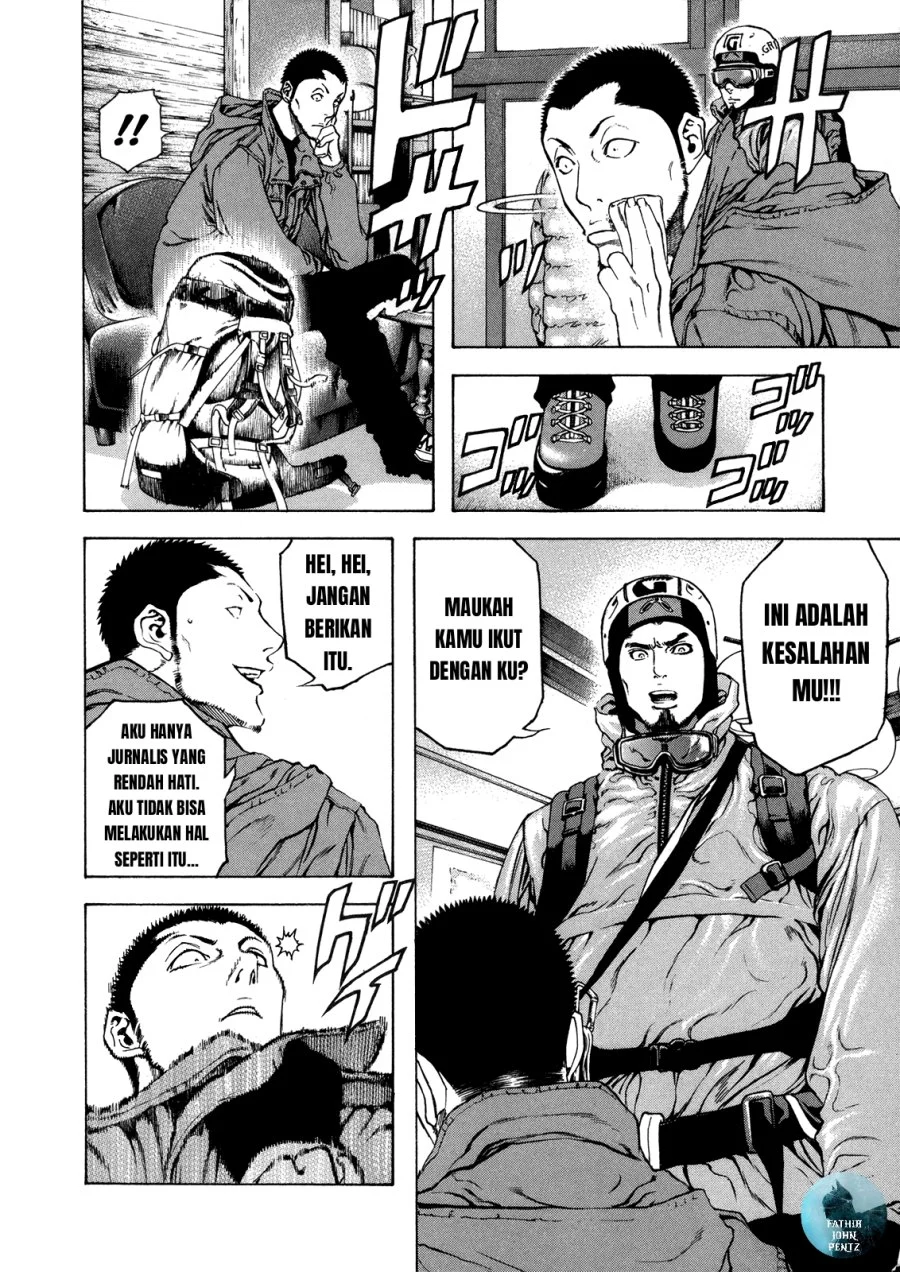 Kokou no Hito Bab 24 halaman 6