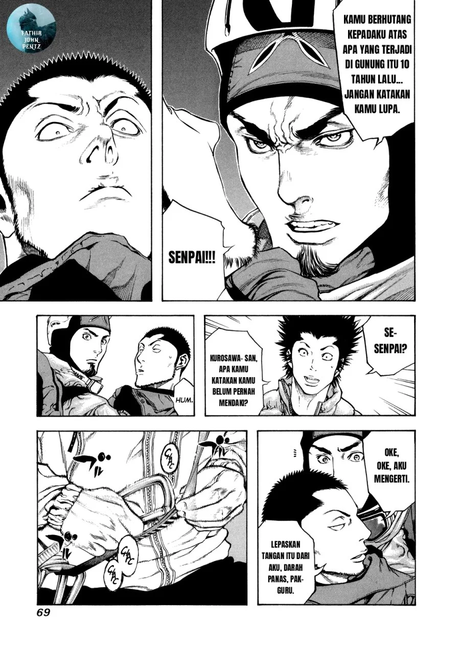 Kokou no Hito Bab 24 halaman 7