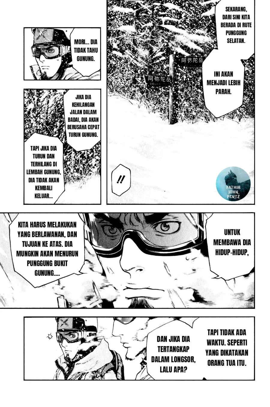 Kokou no Hito Bab 24 halaman 11