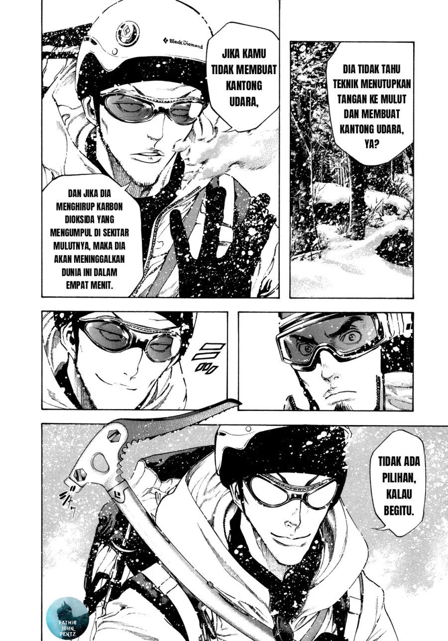 Kokou no Hito Bab 24 halaman 12