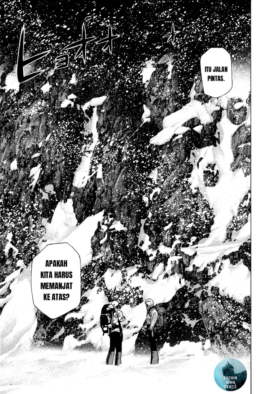 Kokou no Hito Bab 24 halaman 13