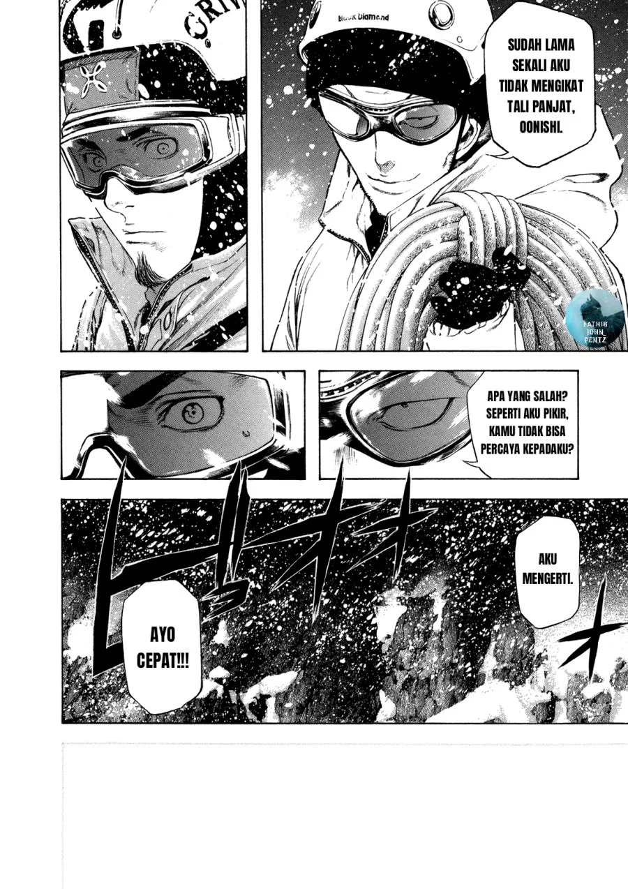 Kokou no Hito Bab 24 halaman 14