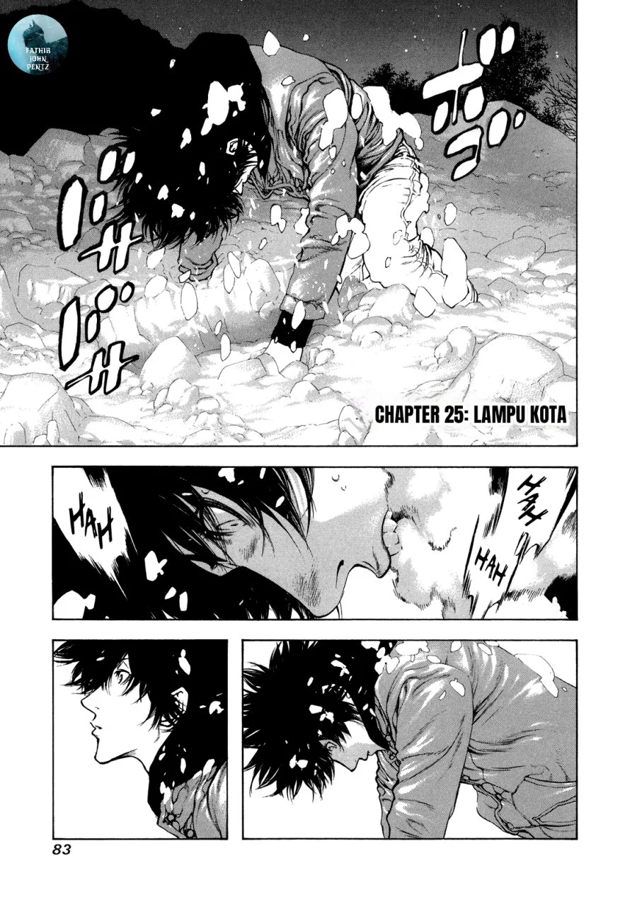 Kokou no Hito Bab 25 halaman 2