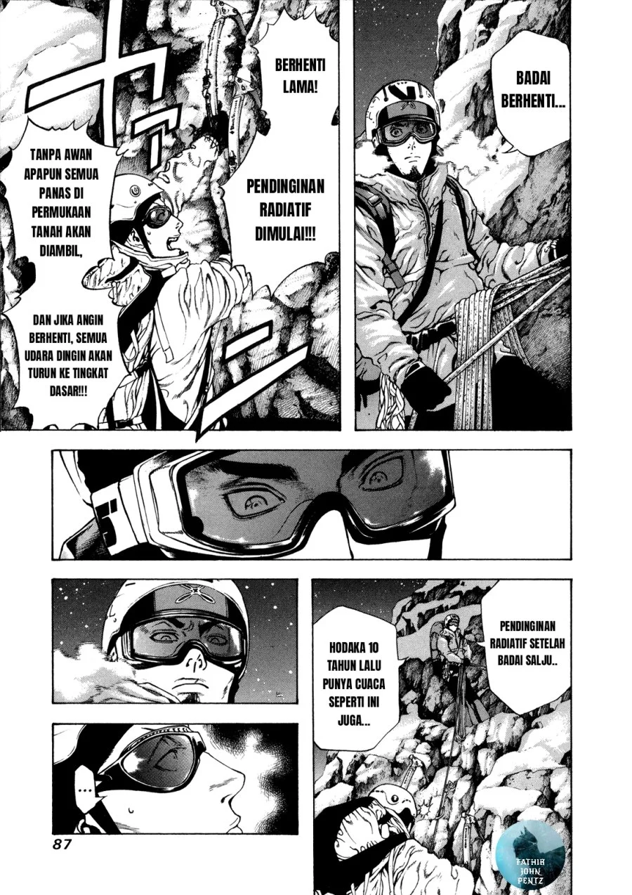 Kokou no Hito Bab 25 halaman 6
