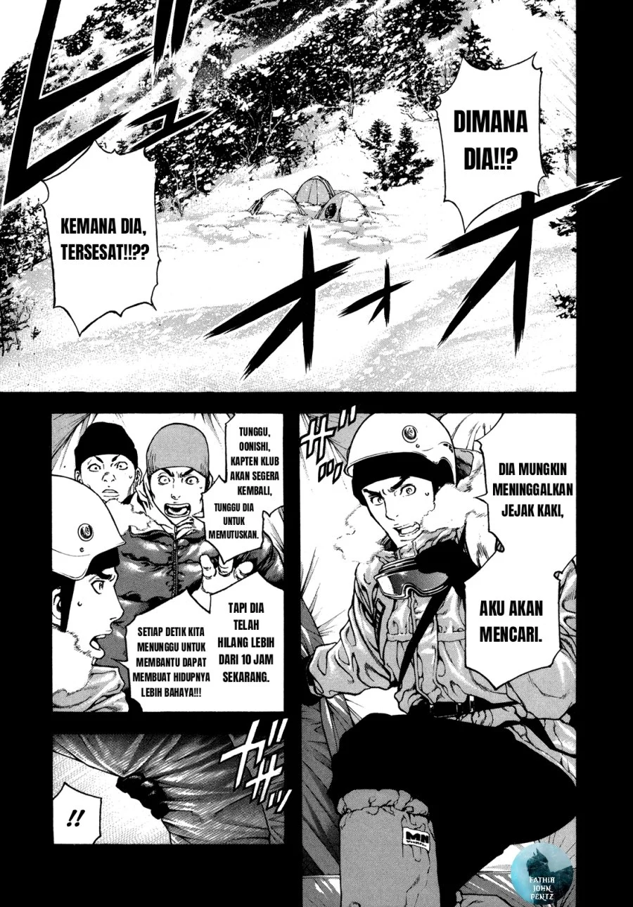 Kokou no Hito Bab 25 halaman 8