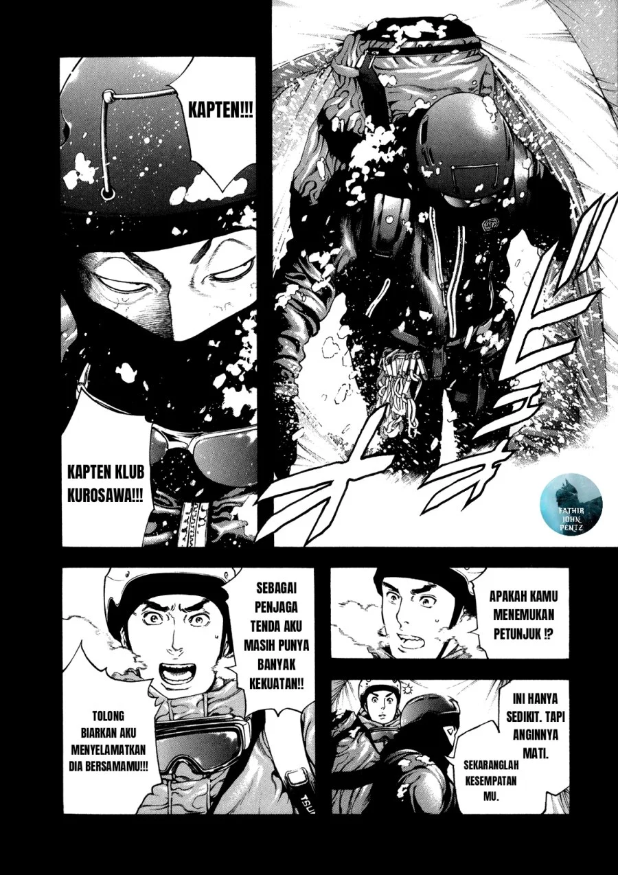 Kokou no Hito Bab 25 halaman 9