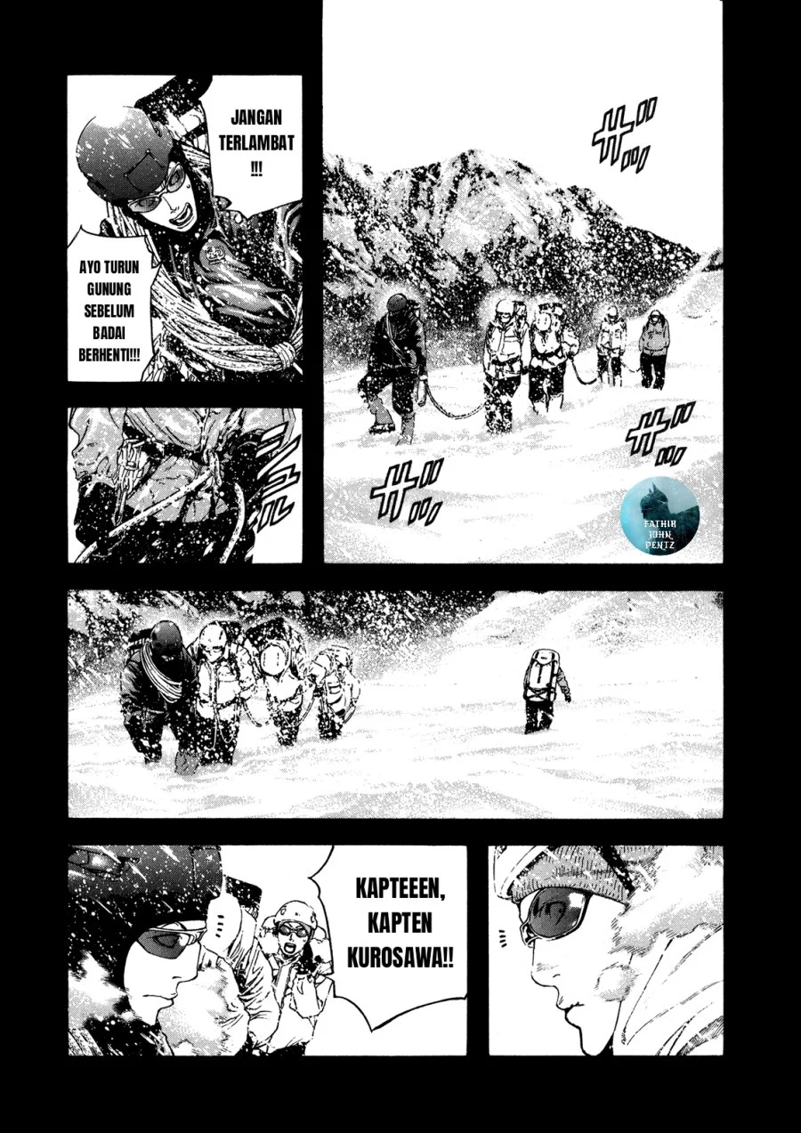 Kokou no Hito Bab 25 halaman 12