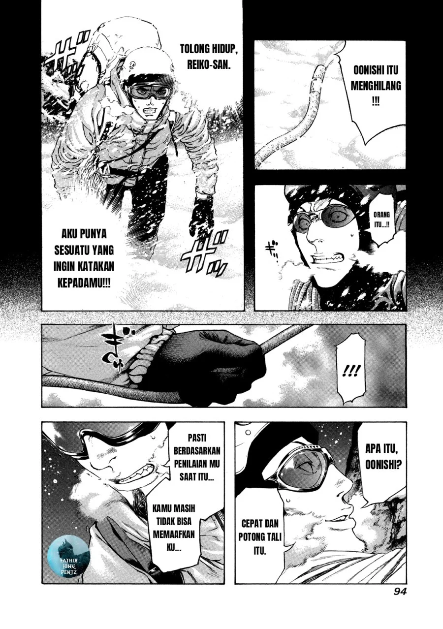 Kokou no Hito Bab 25 halaman 13