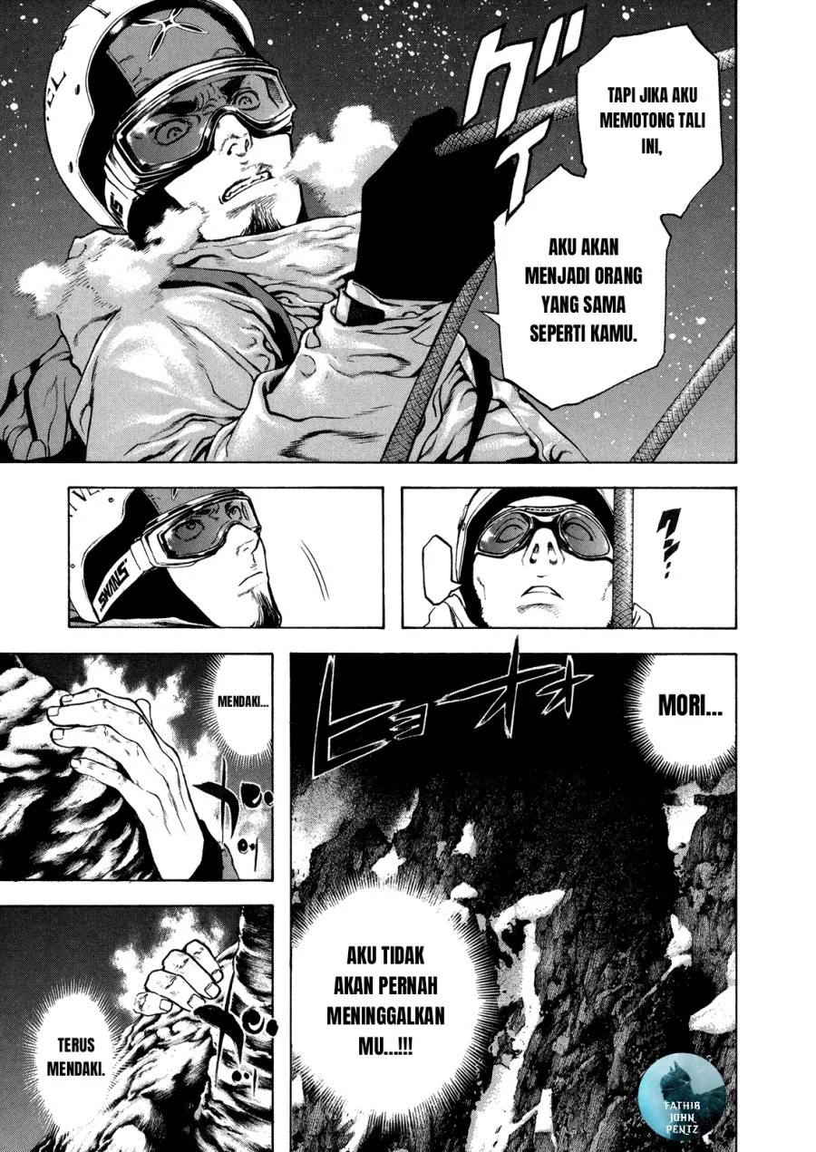 Kokou no Hito Bab 25 halaman 14