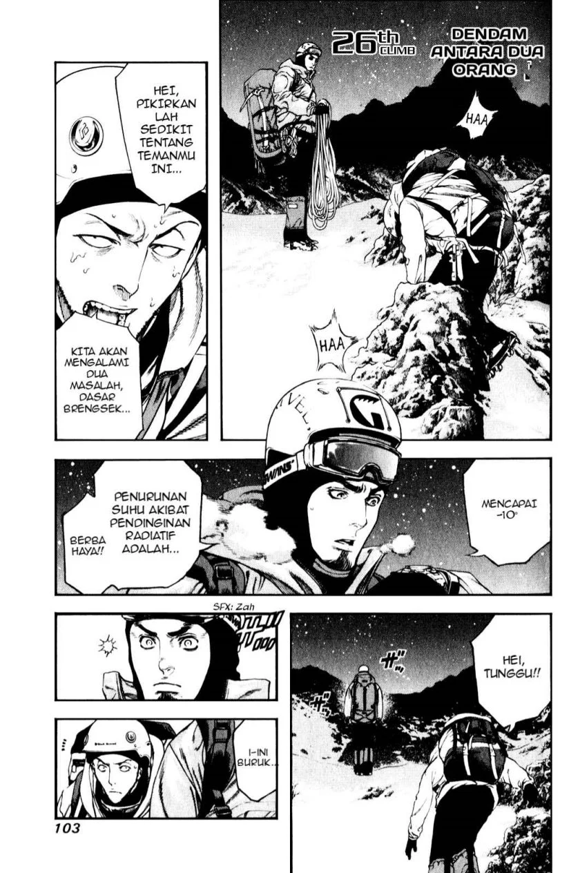 Kokou no Hito chapter 26 halaman 1