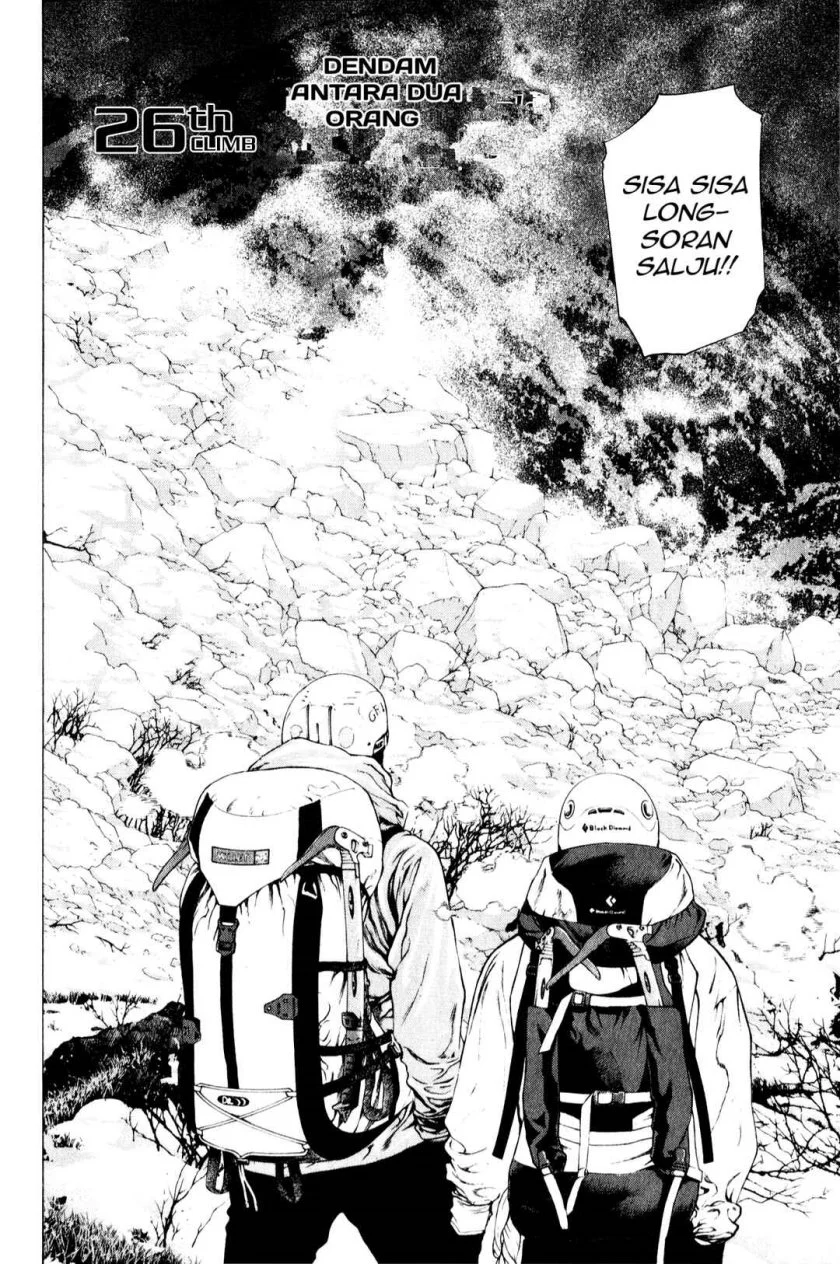 Kokou no Hito chapter 26 halaman 2