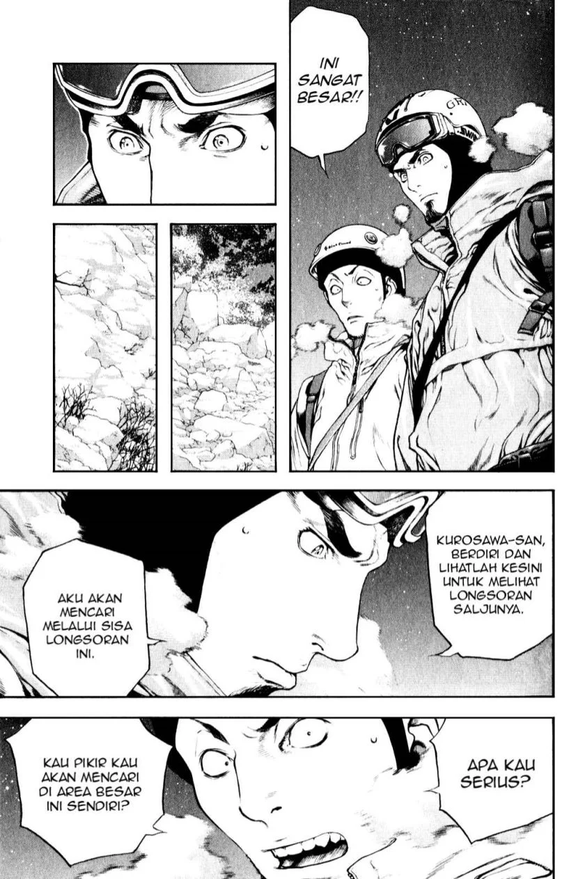 Kokou no Hito chapter 26 halaman 3