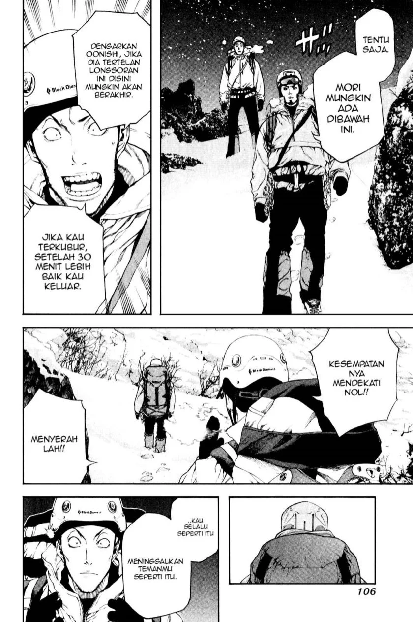 Kokou no Hito chapter 26 halaman 4
