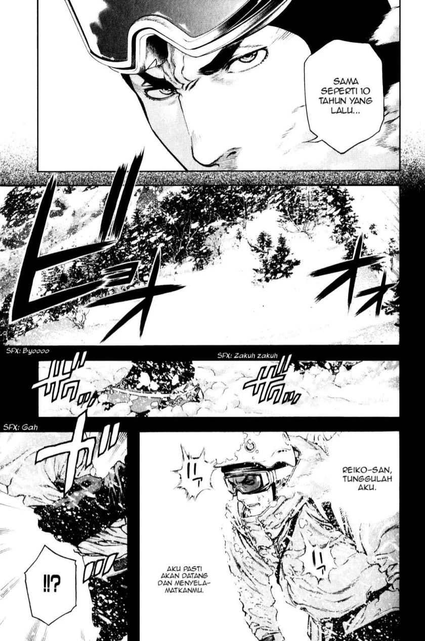 Kokou no Hito chapter 26 halaman 5