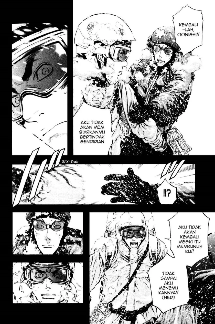 Kokou no Hito chapter 26 halaman 6
