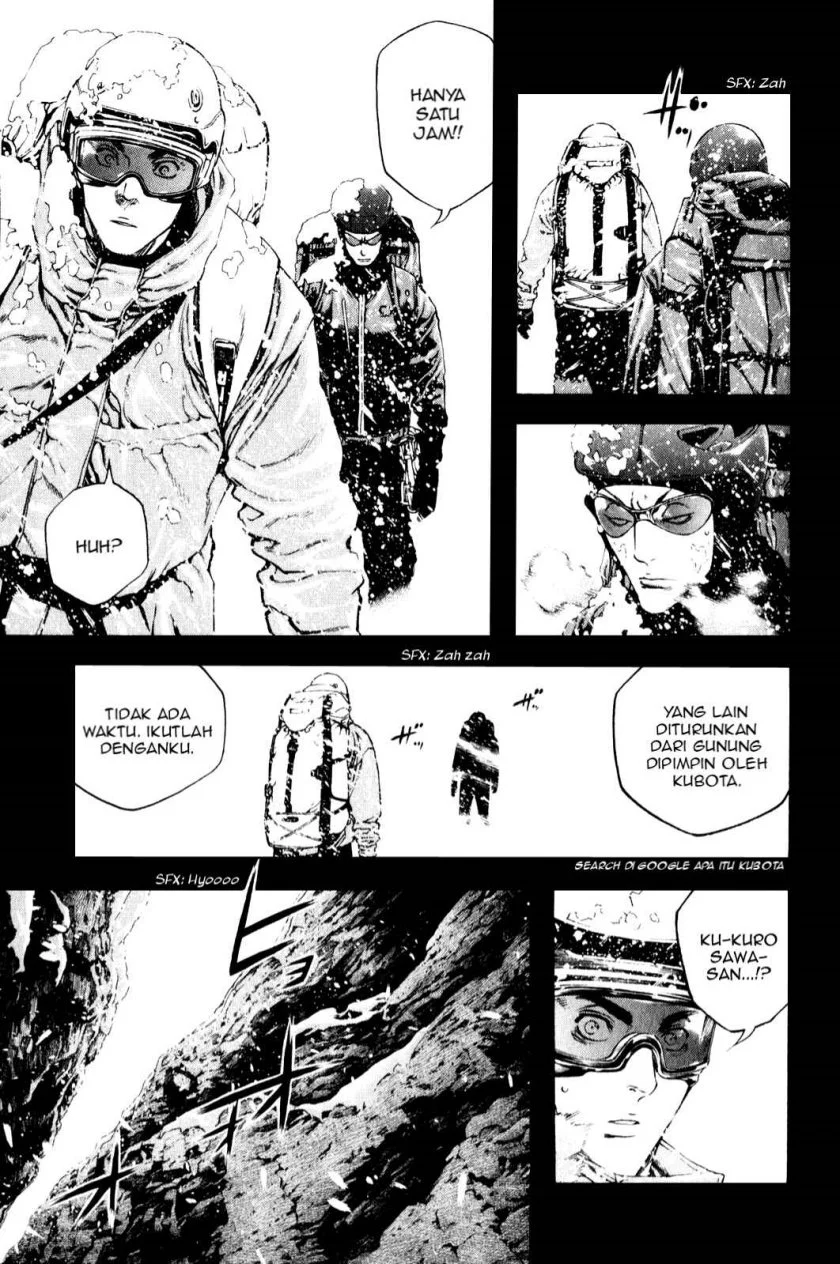 Kokou no Hito chapter 26 halaman 7